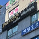 시크릿테라피 | 망미동에스테틱 뷰티시크릿스킨앤바디 레몬 카밍 테라피 후기