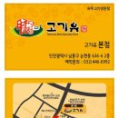 엄마맛갈비 이미지