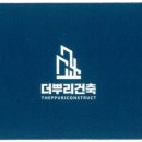 뿌리건축 네이버블로그