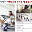 더블루 휘트니스 이미지