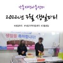 낙동지역아동센터 이미지