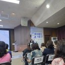 정읍시청 | 정읍시 자살예방의 날 기념식 및 이호선 강연 참여 후기25.9.18 저녁 7시 정읍시청 5층 대강당