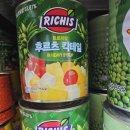 태광마트 이미지