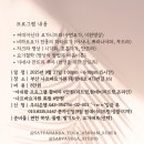 사르바요가