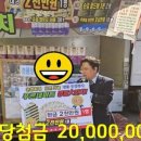 푸르네마트(운정점)