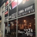 차암조은참치 이미지