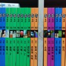 중고책매입아람북 이미지