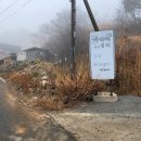 가락재정상쉼터 이미지