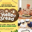 놀이체험극 비욘드포스트