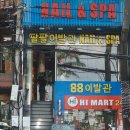 다낭 이발소 추천 네일 귀청소 완벽했던 이발관 후기