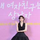 아린