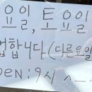 밀방앗간옆빵집
