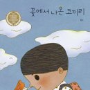 뚤레뚤레 이미지