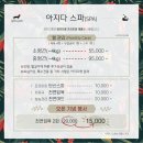 아지다펫 이미지