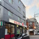 성일 | [연신내] 성일식당 후기 | 살이 부드럽게 발리는 등갈비찜 (+쿨피스 무제한)