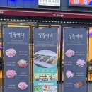 이마트24포항양덕점 | [맛집 탐방]일품대패 양덕점/ 포항 삼겹살, 포항 고기집 추천