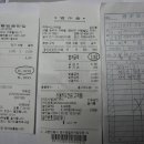 토담농원