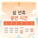 뷰티풀 라이프(주말) 이미지