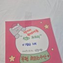 부평 회뜨는수산 | [부평구] 회뜨는 수산