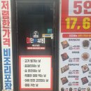 김준호의대단한갈비 안성공도점 | [안성공도 밀키트]김준호의 대단한갈비 안성공도점(ft.까르보나라 떡볶이)