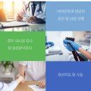 숲이비인후과의원 이미지