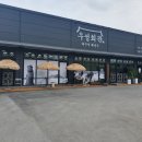 우성회관 이미지