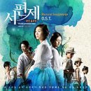 살다보면 | [현역가왕 3] 5회 시청후기, 오!미소자매 살다보면 (원곡:차지연) 노래 가사, 노래 듣기, 쉬운 기타코드...