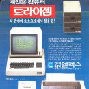 애플 피시 이미지