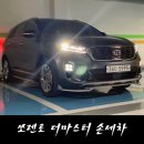 달인손세차장 이미지