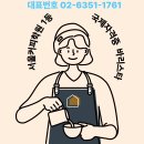 서울국제학원