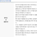 뉴뿜빠이 - 25583 | 뉴뿜빠이