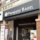 프렌데레 베이글 이미지