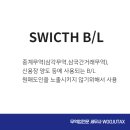 B.L비엘 네이버블로그