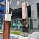 우성헬스，목욕탕 | 부산 연지동 헬스장 [우성 피트니스 센터] 찐 후기