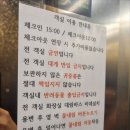 두리안모텔 이미지