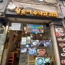 왕순이주먹밥김밥대화역점