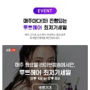 원데이즈웰
