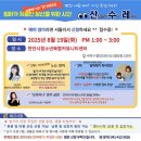 오카리나 교실 | 제2회 산수레 산모교실 방문 후기