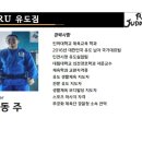 송도 RU 유도 GYM 이미지
