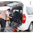 화성시 교통약자이동지원센터(화성나래) 이미지