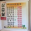 굴지강변로 | 홍천 현지인 맛집 굴지느티나무식당