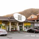 원조 화심두부 이미지