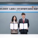 노블레스라이프 이데일리