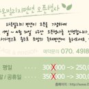 청풍빌리지펜션 이미지