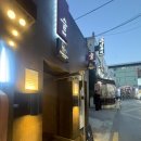 디도2 | 서울 재즈 클럽 디도(Dido Jazz Lounge) 방문 후기 | 분위기, 음식, 공연까지 완벽했던 재즈 나이트