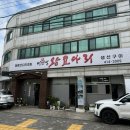 안산천동로4길1~안산천동로4길42 주변 | 안산 맛집! 맛있게 매콤한 코다리가 땡긴다면? “이선생 왕코다리”