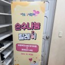 종이접기 교실 이미지