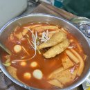 (주)마성떡볶이 이미지