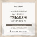 뷰티라운지의원 이미지