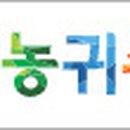 이두식 농장 이미지